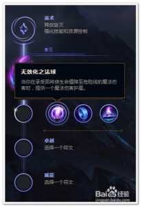 lol虚空之眼这个英雄怎么才能玩得好?求虚空之眼高手说下技巧
