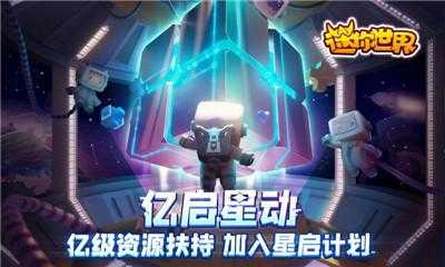 迷你世界202.1版本,化石龙不氪金要几星期才能获得