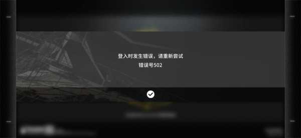 明日方舟更新后登不上去怎么办?