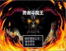 日常安利《七勇者与魔王之城》当魔王勇者游戏不再是RPG时