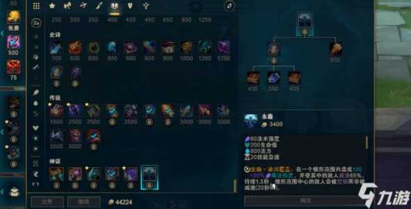 S11赛季LOL卡萨丁最强出装思路攻略