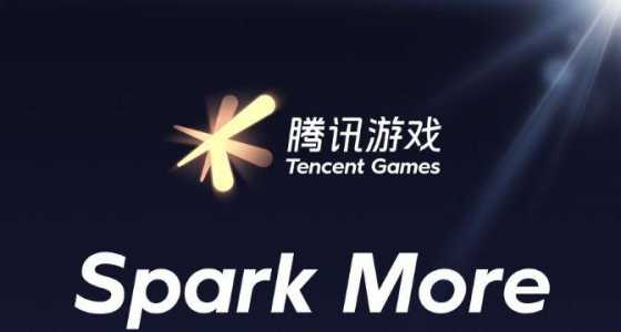 代号spark大概什么时候上线