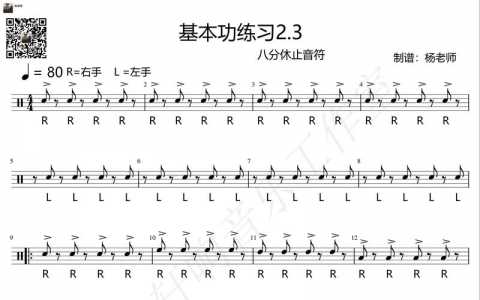 八分音符酱怎么操作