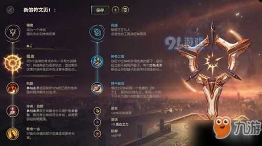 《lol》8.5版本虚空之女出装符文详解新英雄卡莎怎么玩