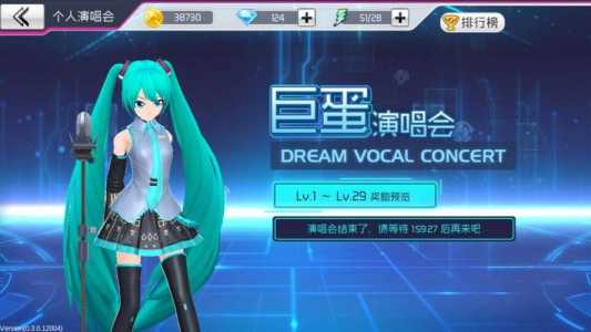 游戏《初音未来梦幻歌姬》有哪些经典的玩法?