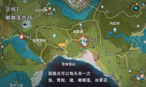 原神嘟嘟莲地图位置原神嘟嘟莲采集路线原神嘟嘟莲地图分布