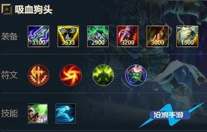 英雄联盟手游沙漠死神怎么玩lol手游狗头打法教程