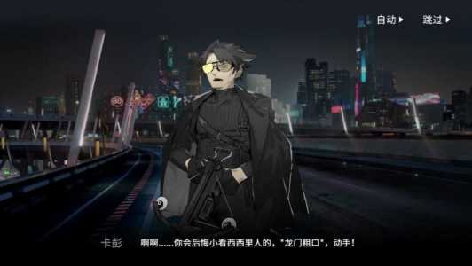 《明日方舟》博士的身份是什么?