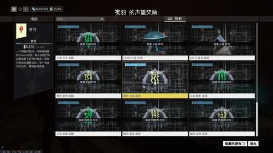 warframe中如何开启拍照模式