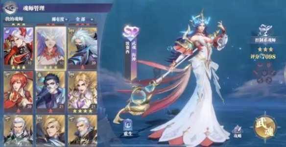 《斗罗大陆:魂师对决》孔雀翎获取攻略