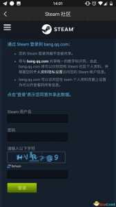 绝地求生国服和steam有什么区别