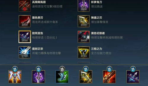 lol11.21版本下路戏命师玩法出装推荐