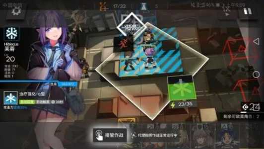 明日方舟4.5直播在哪看