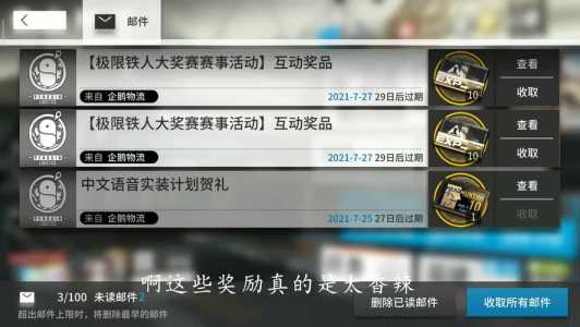 明日方舟2022夏活礼包性价比如何?