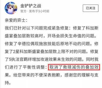 金铲铲之战仙灵女巫露露出装攻略分享