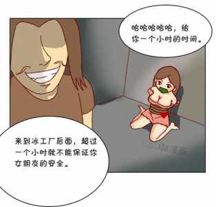 拯救被绑架的女孩怎么通关