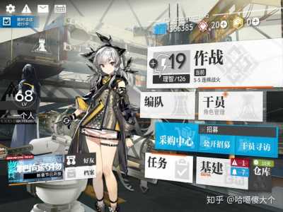 《明日方舟》进不去的原因是什么?