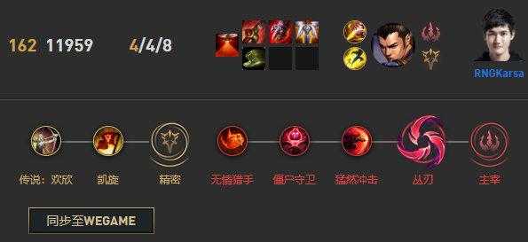 LOL10.25版本虚空之女卡莎玩法出装