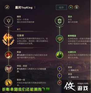 S11赛季LOL破败之王打野玩法思路推荐