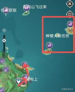 原神海祗岛雷神瞳怎么拿?