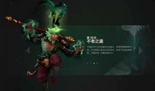 《DOTA2》齐天大圣有哪些对线技巧?