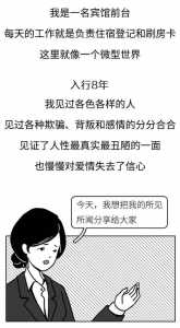 信任还是欺骗?看似简单的游戏,却包含了对于人性的深刻探讨