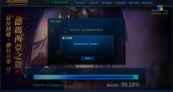 为什么我玩lol经常掉线,才导致我被封号7天