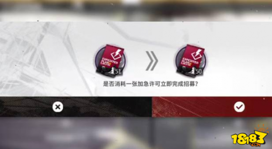 《明日方舟》支援机械tag选几个小时?