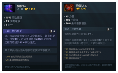 dota2末日烈的天赋点怎么加?