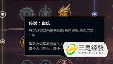 皮城符文_lol皮城女警天赋符文出装及加点攻略