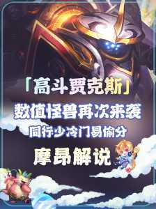 武器大师武器大师是哪个球队