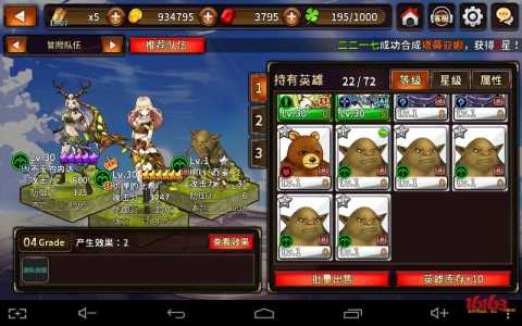 猎魔通缉令世界版安卓APK