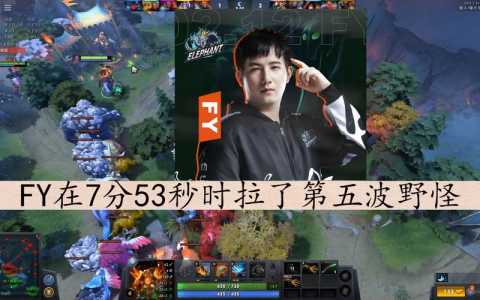 DOTA怎么拉野?