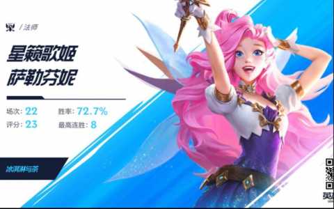 英雄联盟手游中单歌姬怎么玩LOL手游中单歌姬玩法攻略