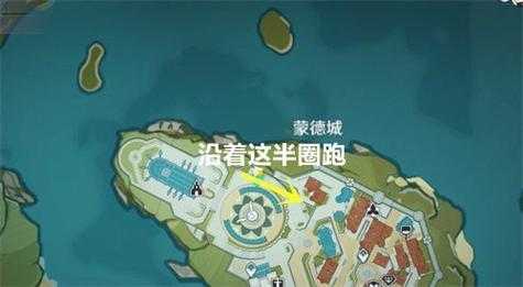 原神蒙德城华丽宝箱在哪?