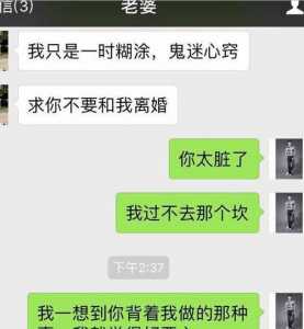 QQ看点中推荐一个女的发现丈夫出轨回老家房子的小游戏是?