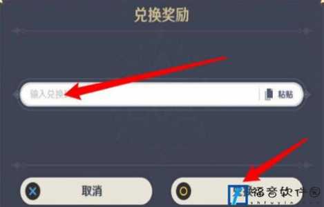 必胜客原神兑换码怎么用