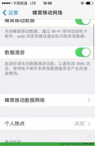 iphone不越狱怎么修改位置