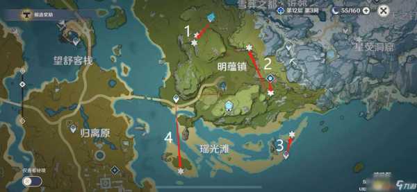 《原神》石珀采集地点路线地图