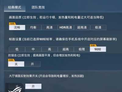 《王者荣耀》S27马超最强出装铭文搭配推荐2022