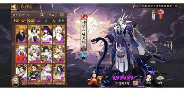 《阴阳师》黑童子斗技阵容