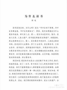 这说的啥呢台湾话答案我去这说的啥呢吗攻略第11关