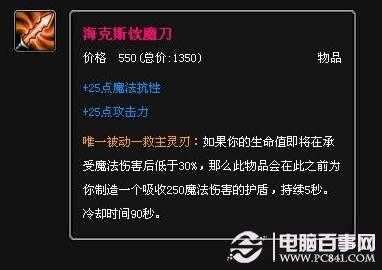 ...个或者名称第一个字是德的,例如德玛西亚之力或者德莱文