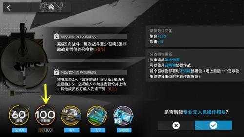 想快速提升《明日方舟》中的信赖?试试这些实用攻略吧!