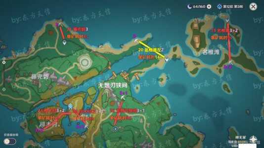 原神紫晶块位置大全:紫晶块采集路线分布图