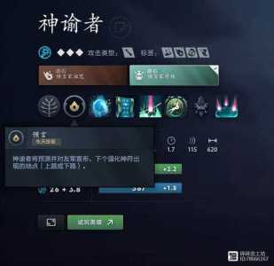 dota2新版本更新内容是什么?