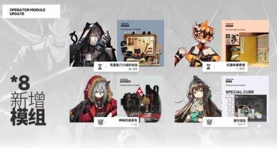 明日方舟2.5周年是什么时候