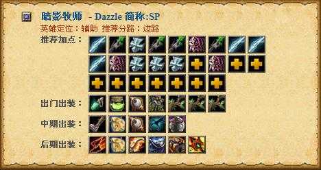 dota2天赋点了没反应dota2痛苦之源天赋怎么点