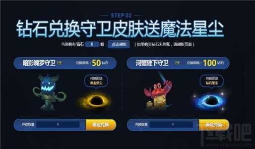 英雄联盟无极剑圣的斩星魔剑多少钱-无极剑圣的斩星魔剑获取方法_百度...