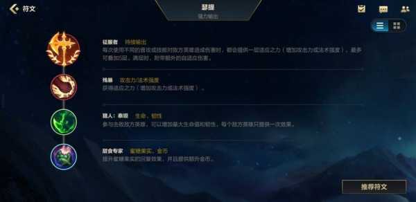 《LOL》腕豪怎么打出3000真伤?